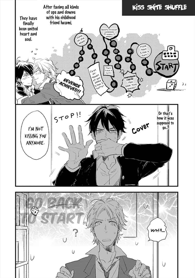 Page 2 Chapter 4.2 Katappashi Kara Zenbu Koi