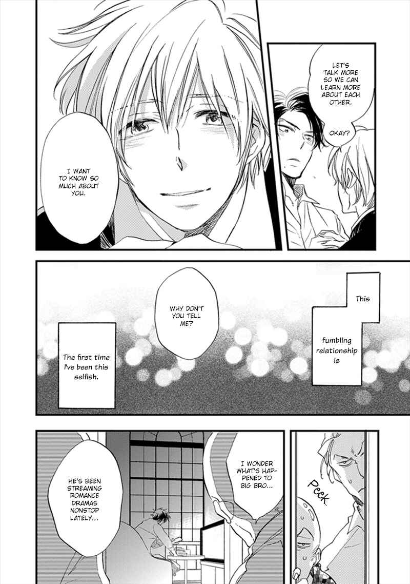 Page 11 Chapter 5 Katappashi Kara Zenbu Koi
