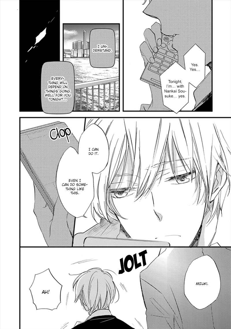Page 17 Chapter 5 Katappashi Kara Zenbu Koi