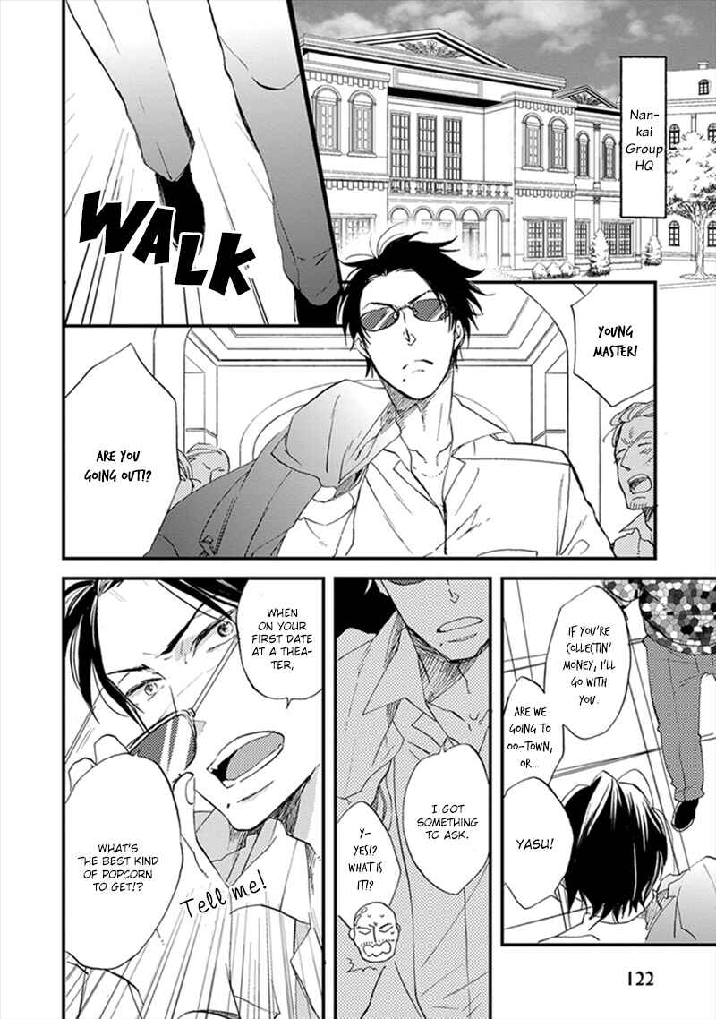 Page 3 Chapter 5 Katappashi Kara Zenbu Koi
