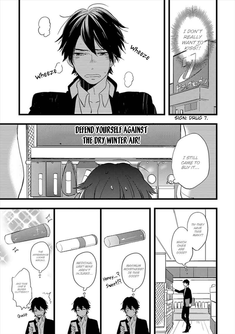 Page 14 Chapter 2 Katappashi Kara Zenbu Koi