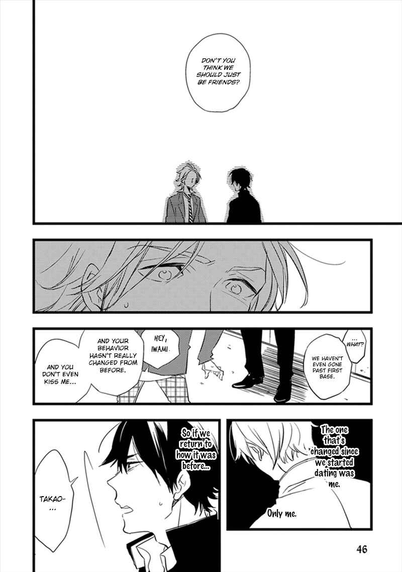 Page 19 Chapter 2 Katappashi Kara Zenbu Koi
