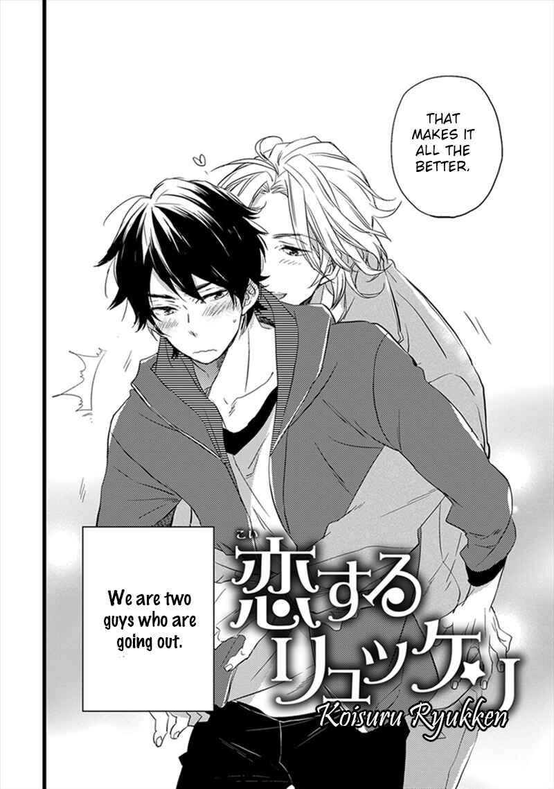 Page 3 Chapter 2 Katappashi Kara Zenbu Koi