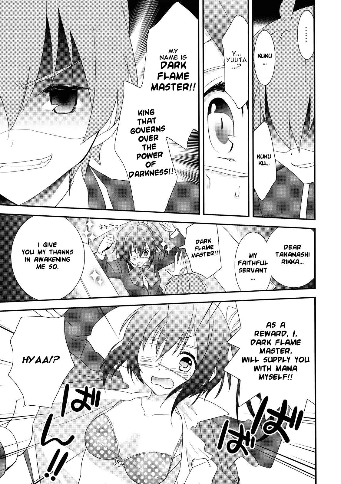 Page 11 Chapter Unknown_961c Chuunibyou demo Koi ga Shitai! - Chuunibyou Demo Dokidoki Shitai (Doujinshi)