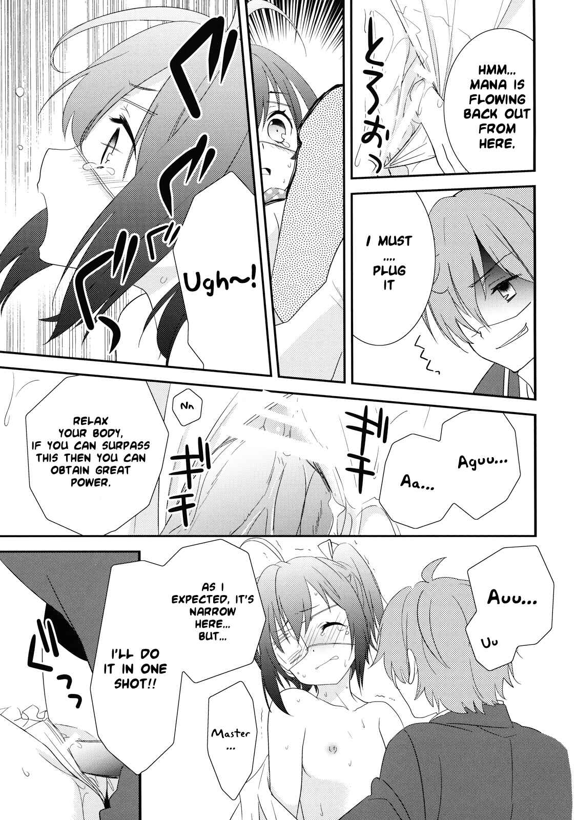 Page 13 Chapter Unknown_961c Chuunibyou demo Koi ga Shitai! - Chuunibyou Demo Dokidoki Shitai (Doujinshi)