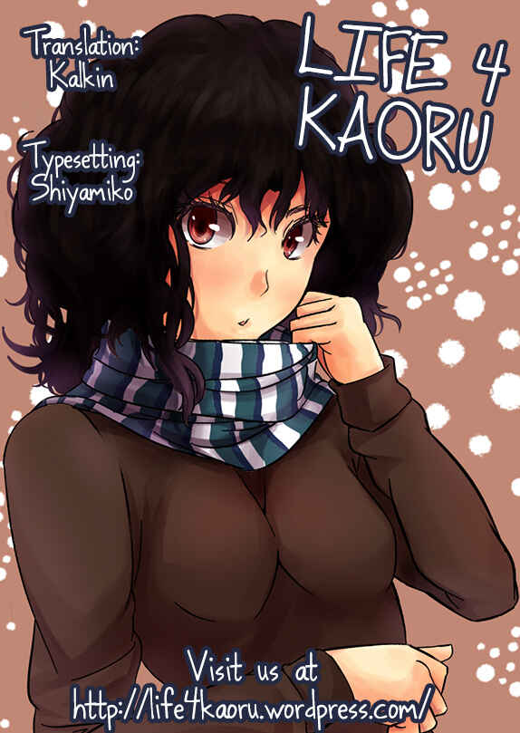 Page 21 Chapter Unknown_961c Chuunibyou demo Koi ga Shitai! - Chuunibyou Demo Dokidoki Shitai (Doujinshi)