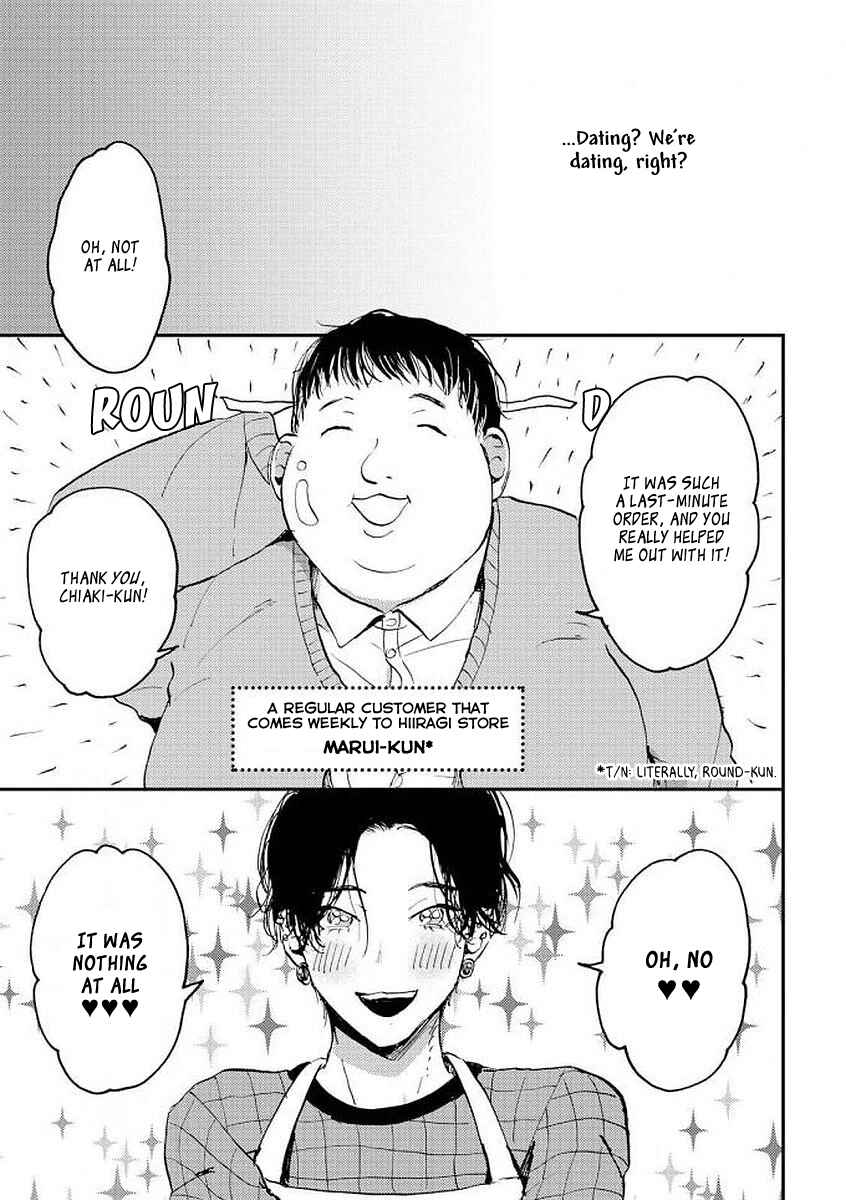 Page 13 Chapter 3 Ore no Oniku-chan