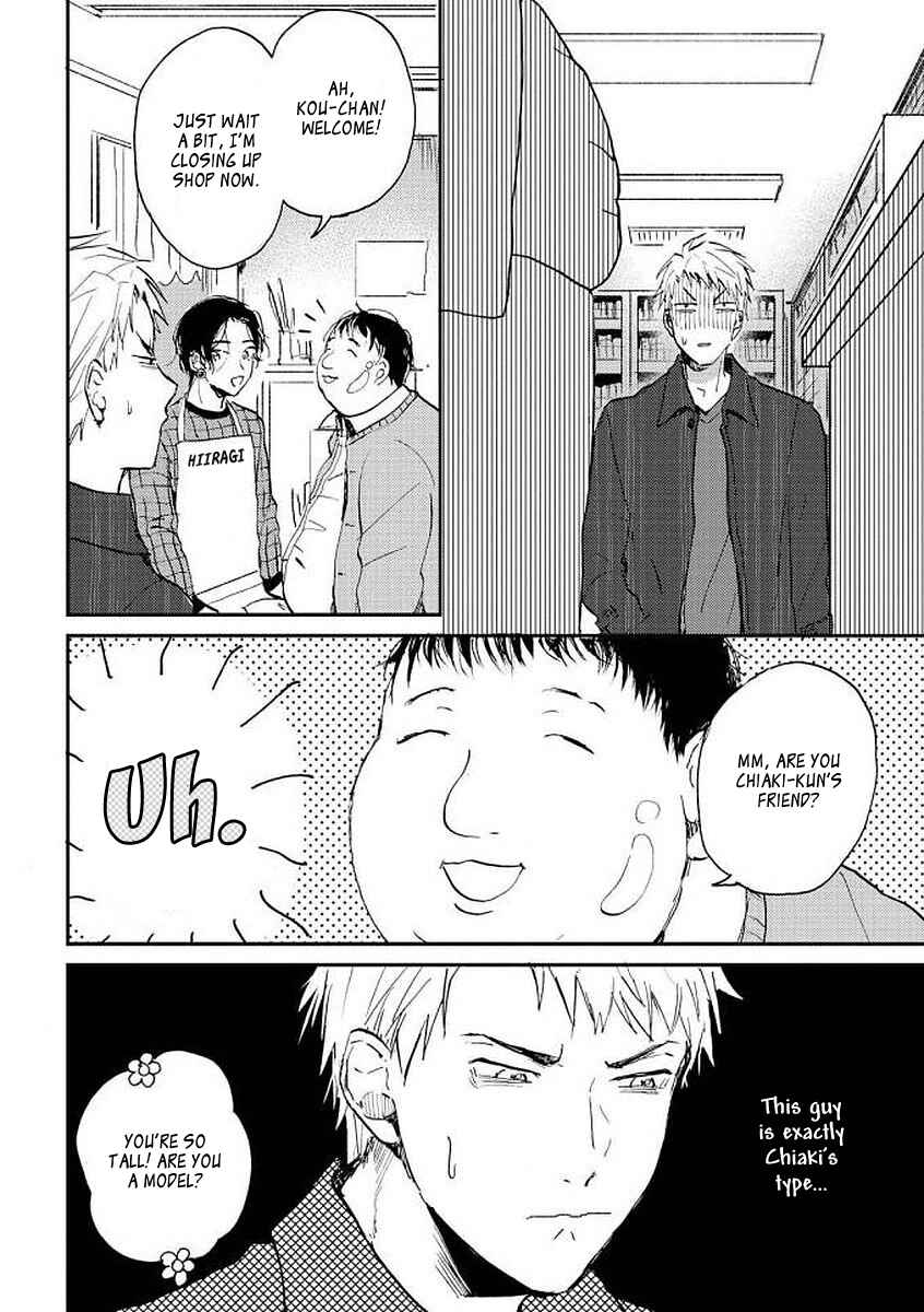 Page 14 Chapter 3 Ore no Oniku-chan