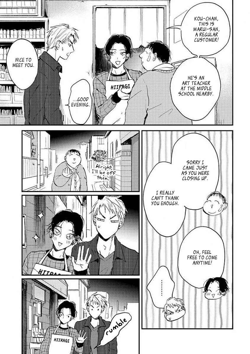 Page 15 Chapter 3 Ore no Oniku-chan
