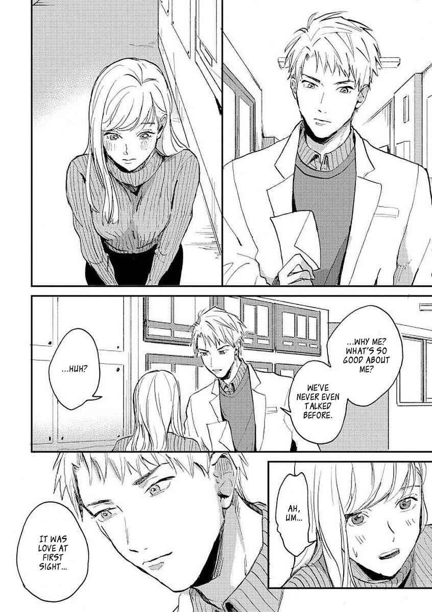 Page 22 Chapter 3 Ore no Oniku-chan