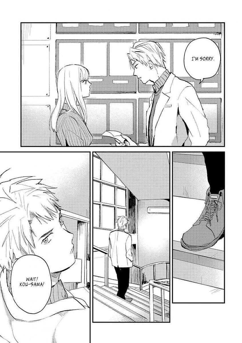 Page 23 Chapter 3 Ore no Oniku-chan