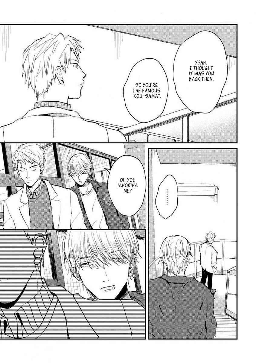 Page 25 Chapter 3 Ore no Oniku-chan