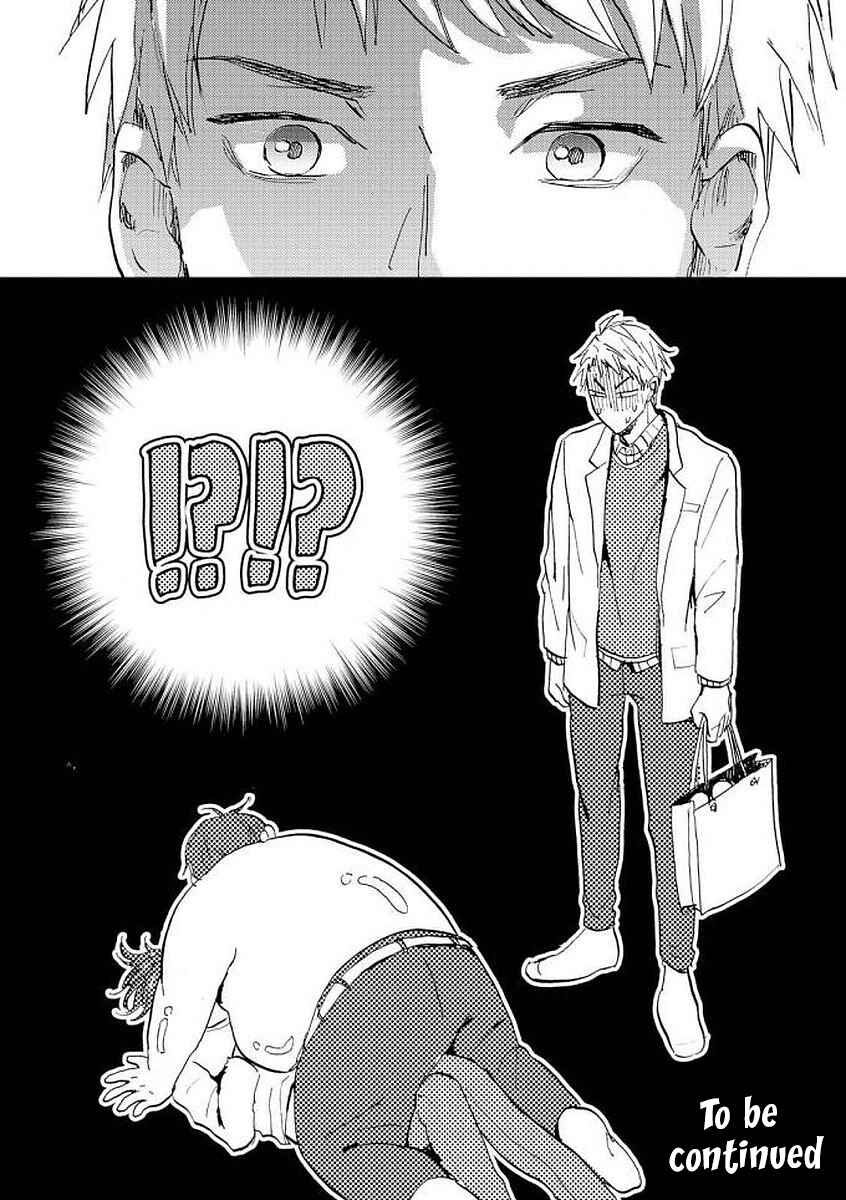 Page 34 Chapter 3 Ore no Oniku-chan