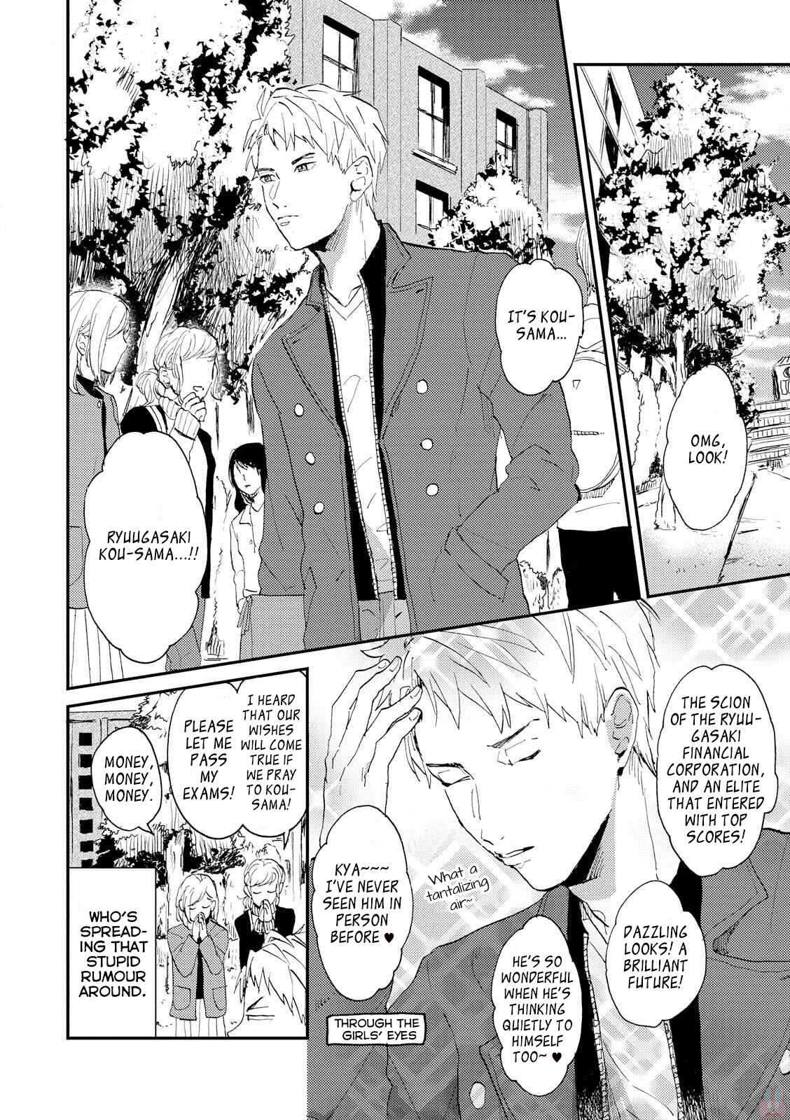 Page 6 Chapter 1 Ore no Oniku-chan