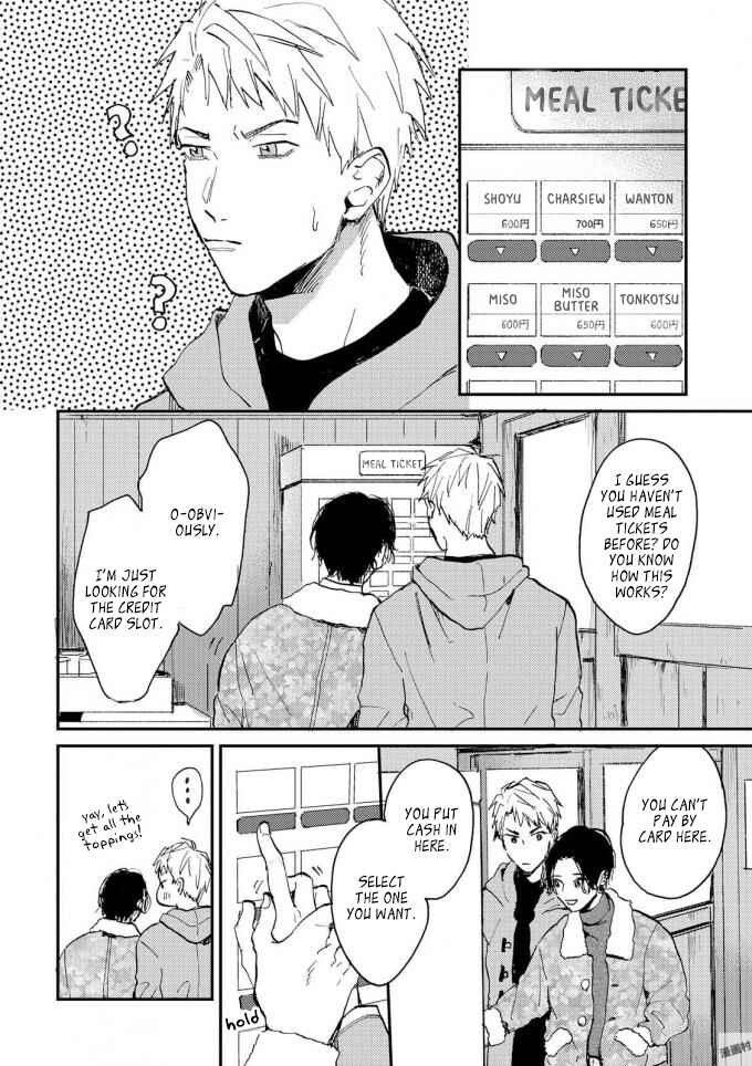 Page 11 Chapter 2 Ore no Oniku-chan