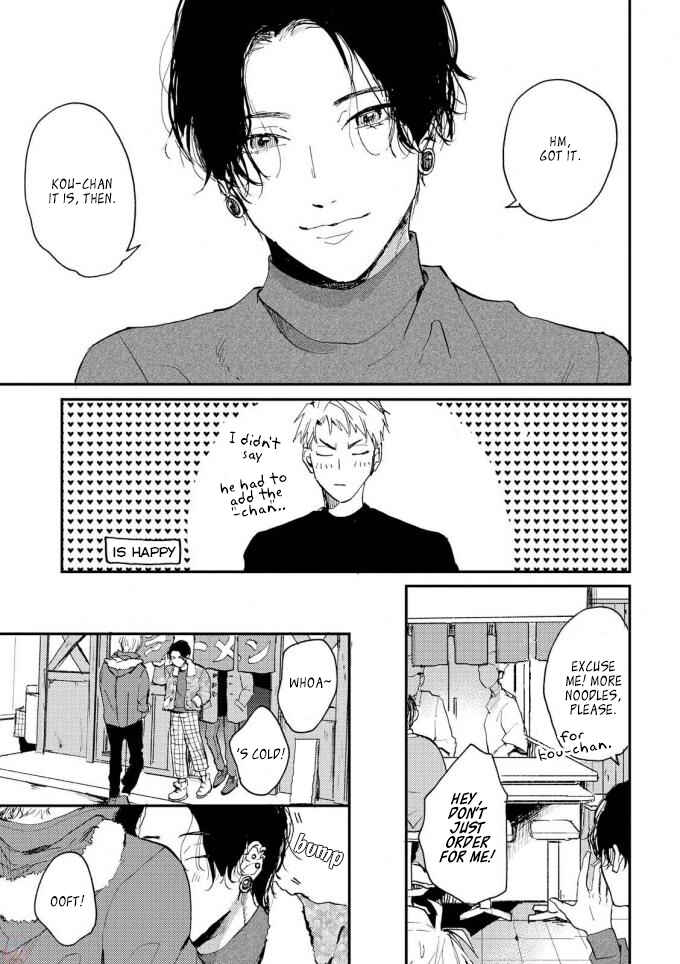 Page 15 Chapter 2 Ore no Oniku-chan