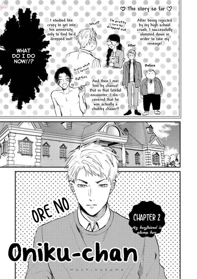 Page 2 Chapter 2 Ore no Oniku-chan