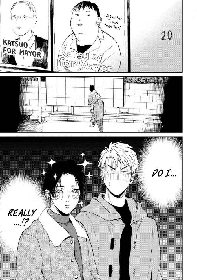 Page 21 Chapter 2 Ore no Oniku-chan