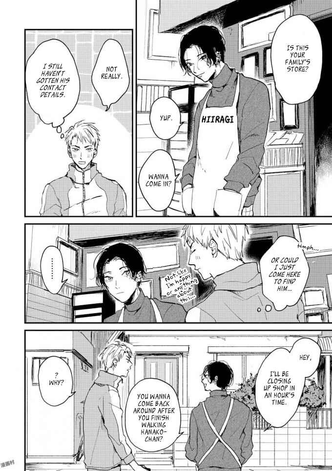 Page 9 Chapter 2 Ore no Oniku-chan