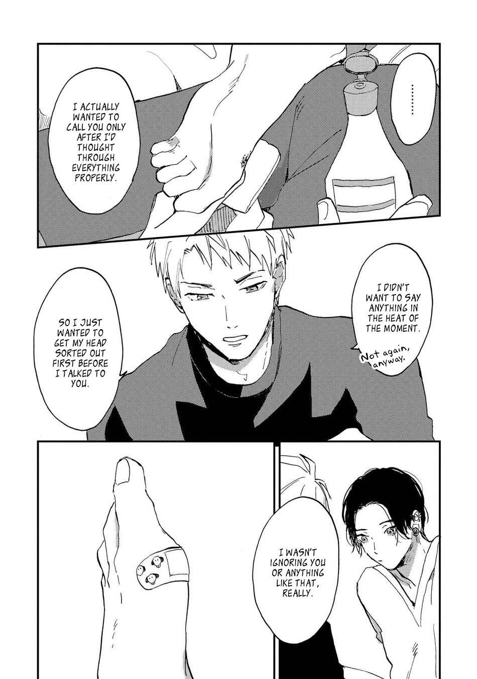 Page 18 Chapter 5 Ore no Oniku-chan