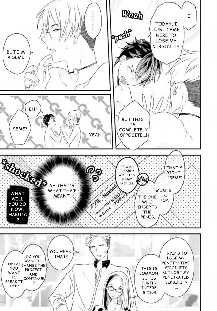 Page 23 Chapter 2 Kaikan Virginity