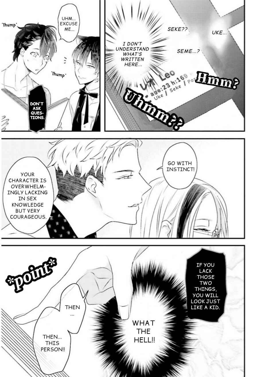 Page 9 Chapter 2 Kaikan Virginity