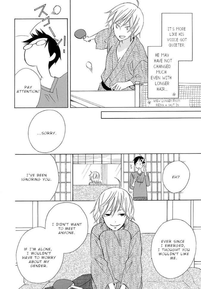 Page 17 Chapter Unknown_bba6 Kanojo ni Naru Hi: Bangai-hen