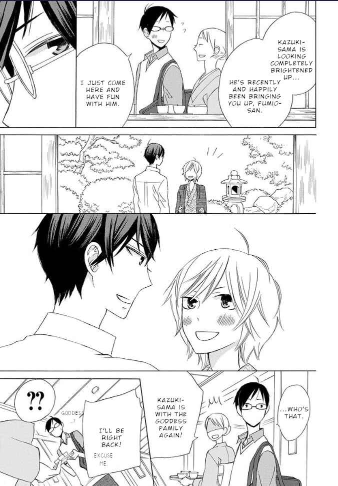 Page 20 Chapter Unknown_bba6 Kanojo ni Naru Hi: Bangai-hen
