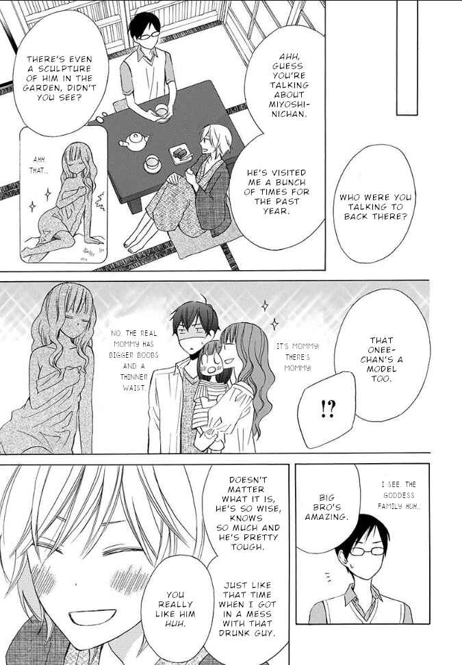 Page 22 Chapter Unknown_bba6 Kanojo ni Naru Hi: Bangai-hen