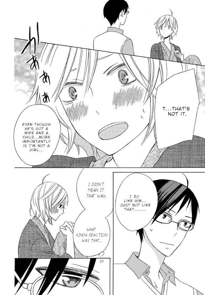 Page 23 Chapter Unknown_bba6 Kanojo ni Naru Hi: Bangai-hen