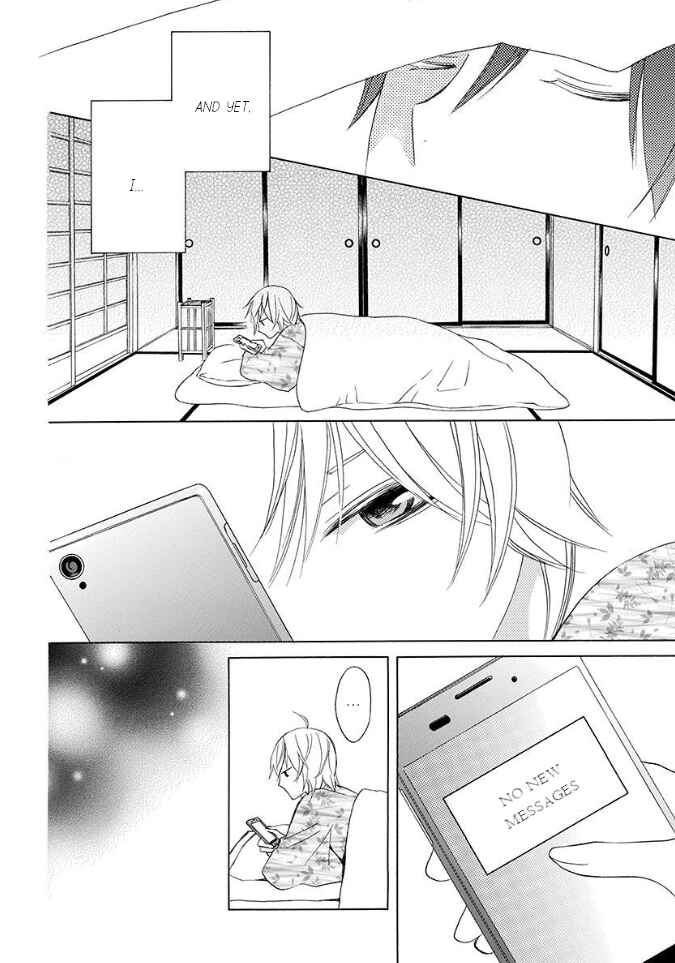 Page 35 Chapter Unknown_bba6 Kanojo ni Naru Hi: Bangai-hen