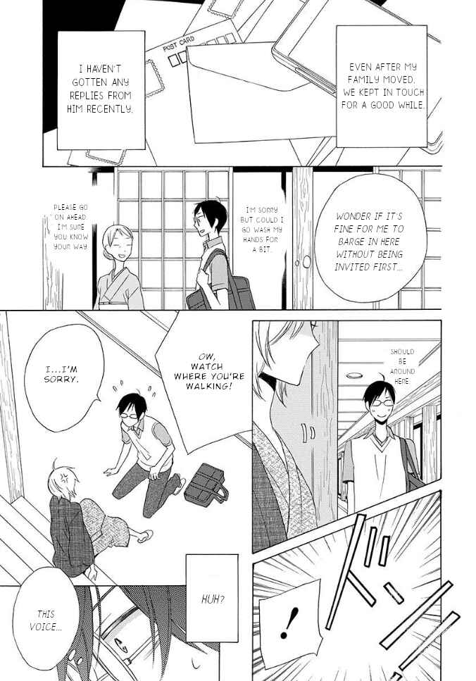 Page 6 Chapter Unknown_bba6 Kanojo ni Naru Hi: Bangai-hen