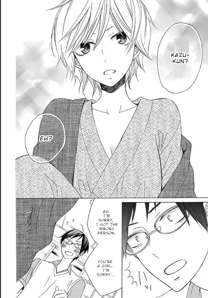 Page 7 Chapter Unknown_bba6 Kanojo ni Naru Hi: Bangai-hen
