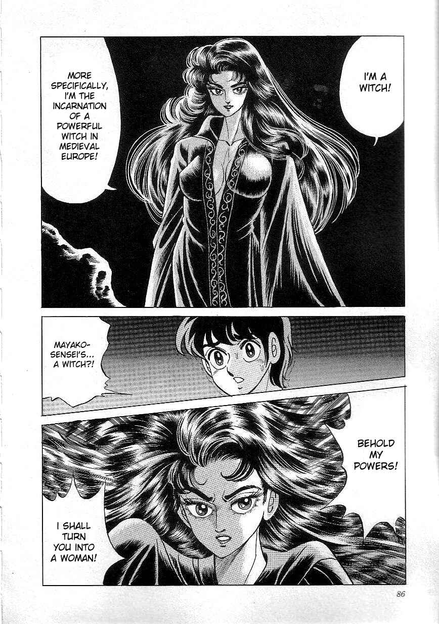 Page 14 Chapter 5 Majo Kyoushi Mayako