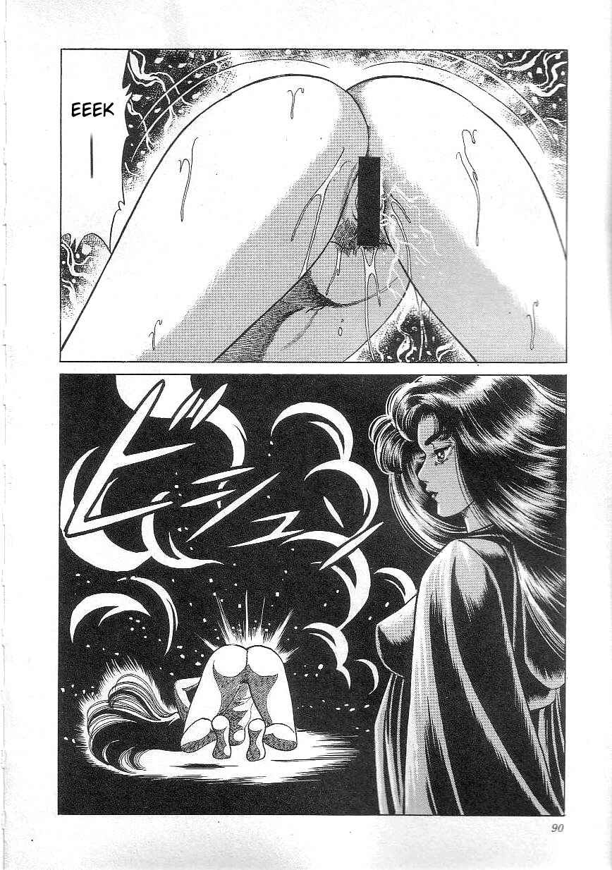 Page 18 Chapter 5 Majo Kyoushi Mayako