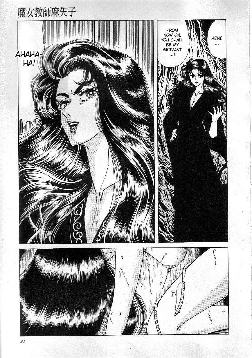 Page 19 Chapter 5 Majo Kyoushi Mayako