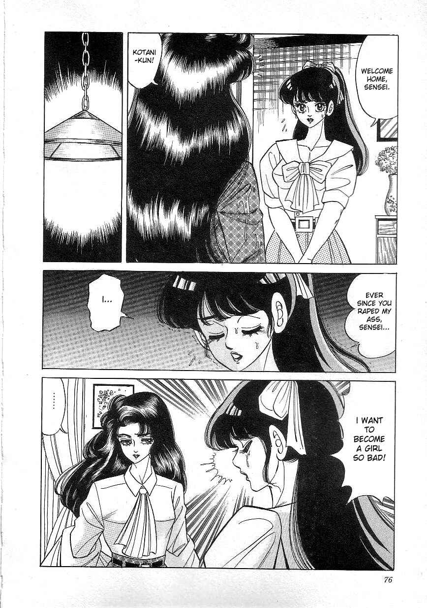 Page 4 Chapter 5 Majo Kyoushi Mayako