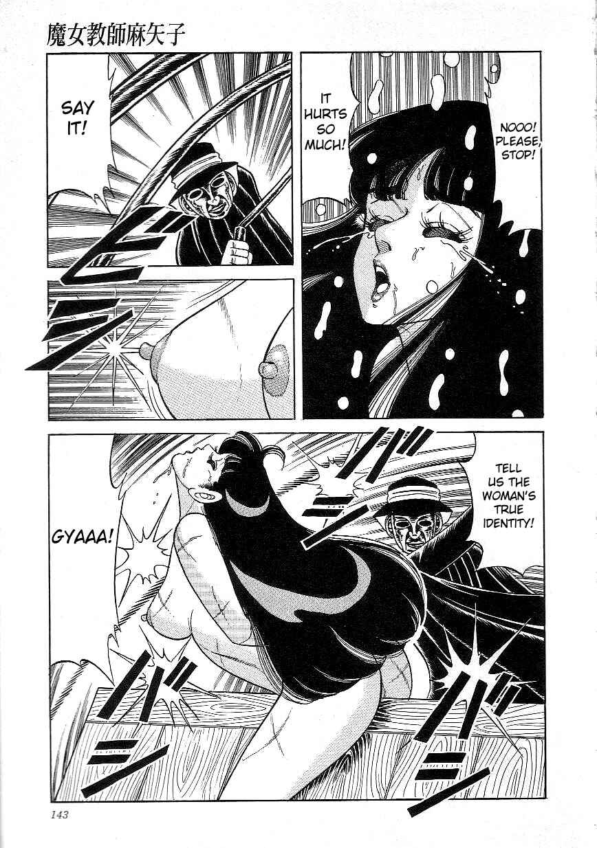Page 15 Chapter 8 Majo Kyoushi Mayako