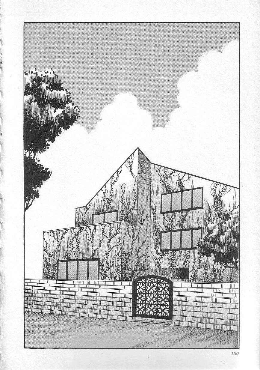 Page 2 Chapter 8 Majo Kyoushi Mayako