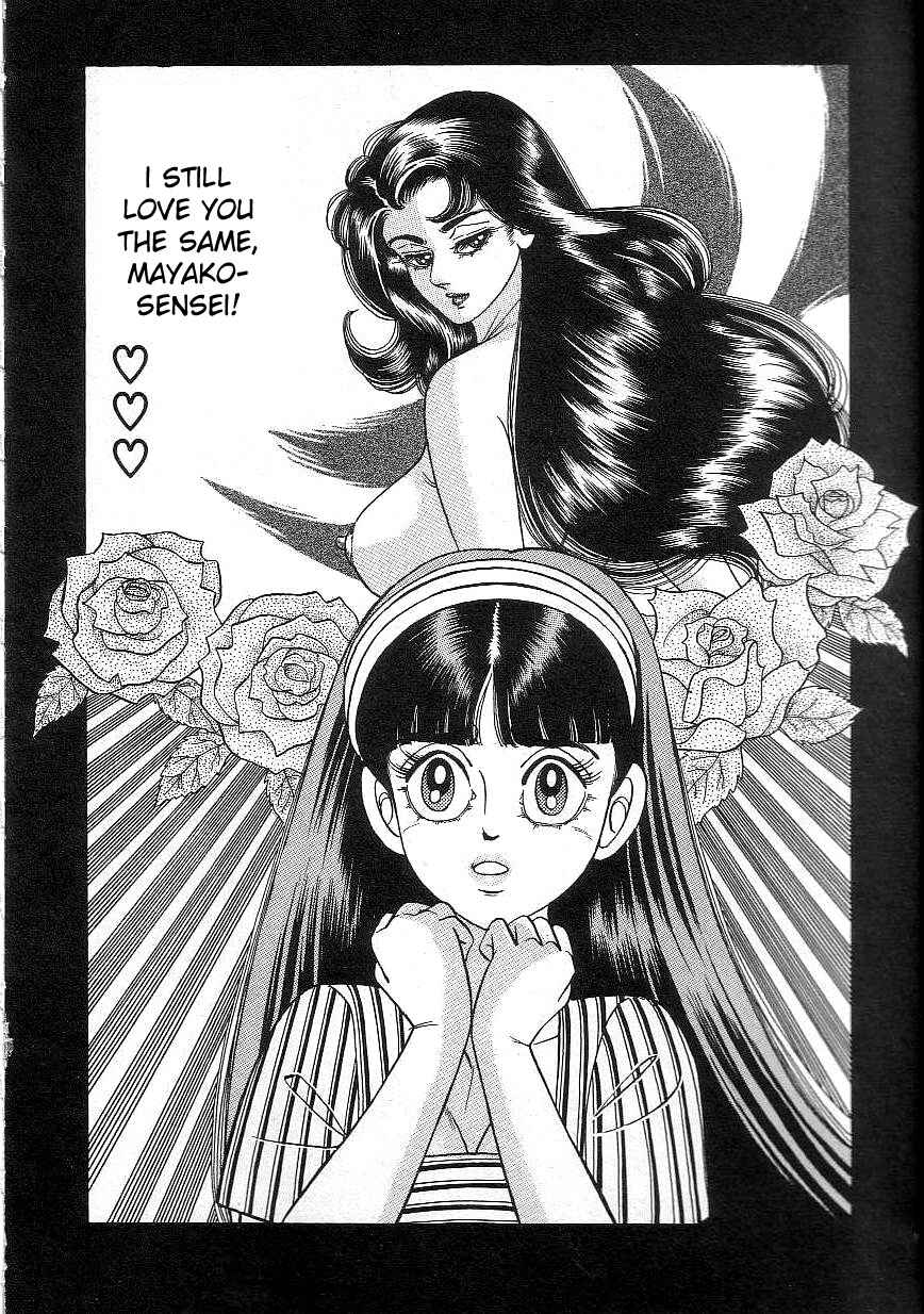 Page 8 Chapter 8 Majo Kyoushi Mayako