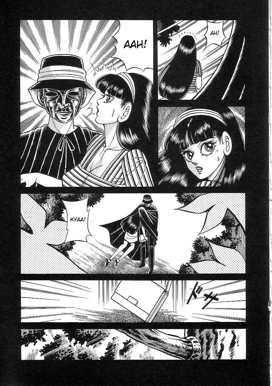 Page 9 Chapter 8 Majo Kyoushi Mayako