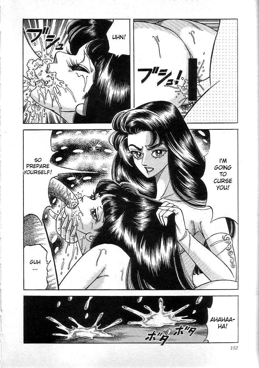 Page 8 Chapter 9 Majo Kyoushi Mayako