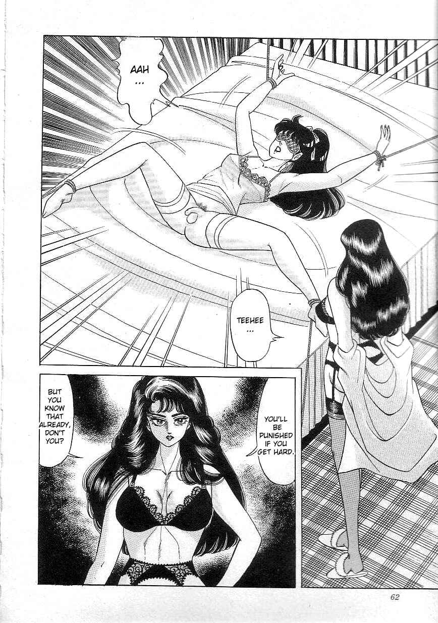 Page 10 Chapter 4 Majo Kyoushi Mayako