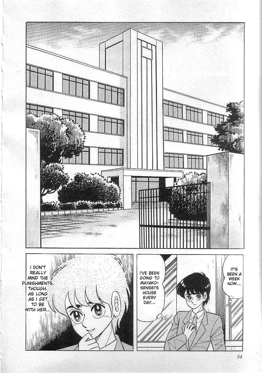 Page 2 Chapter 4 Majo Kyoushi Mayako