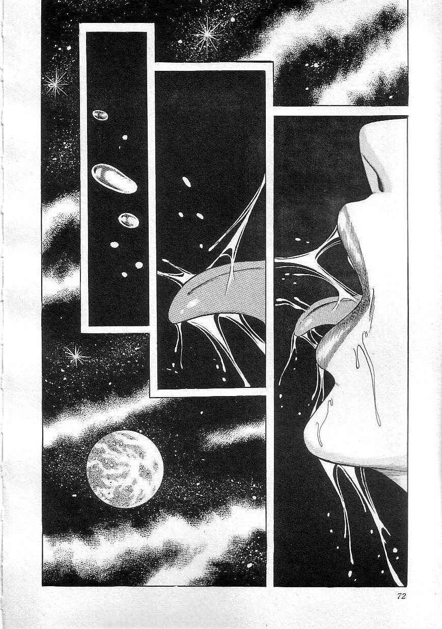 Page 20 Chapter 4 Majo Kyoushi Mayako