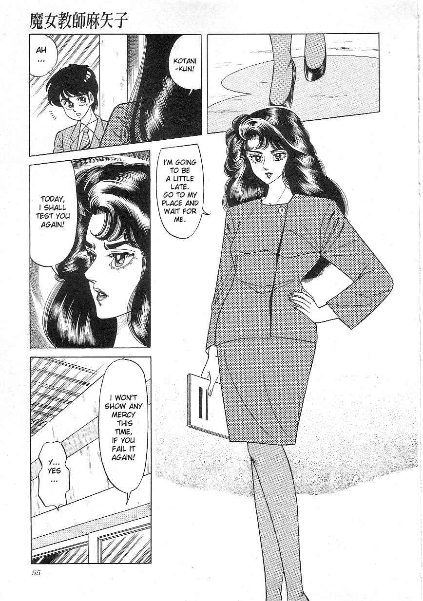 Page 3 Chapter 4 Majo Kyoushi Mayako