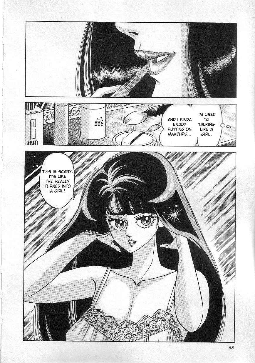 Page 6 Chapter 4 Majo Kyoushi Mayako