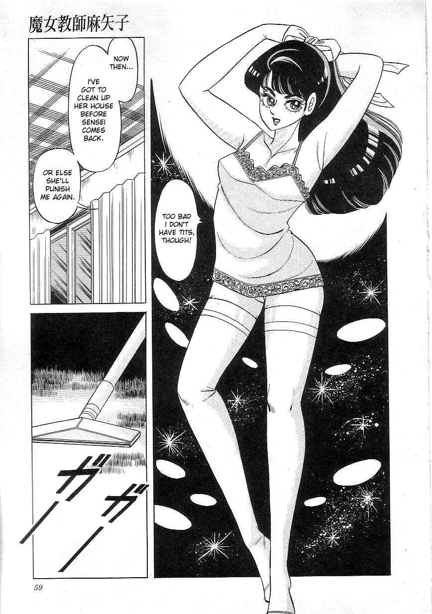 Page 7 Chapter 4 Majo Kyoushi Mayako