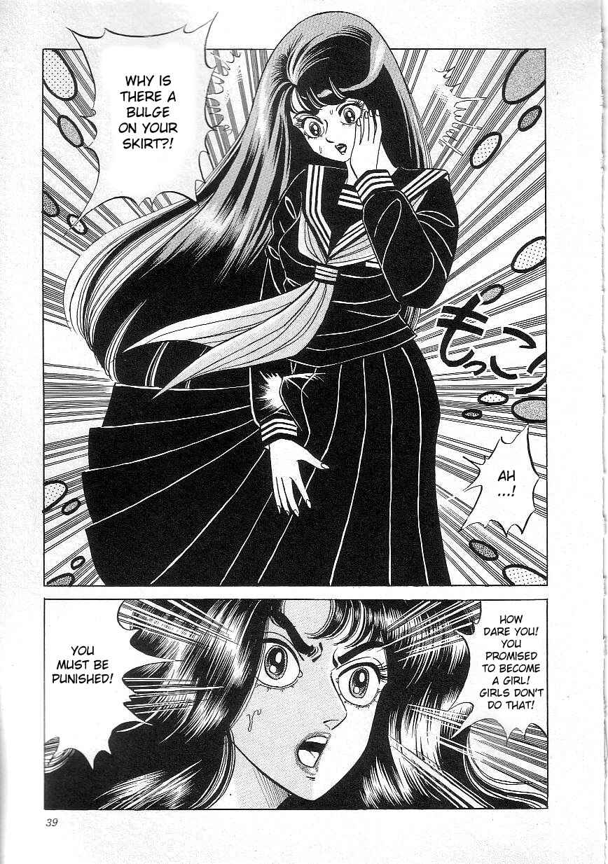 Page 3 Chapter 3 Majo Kyoushi Mayako