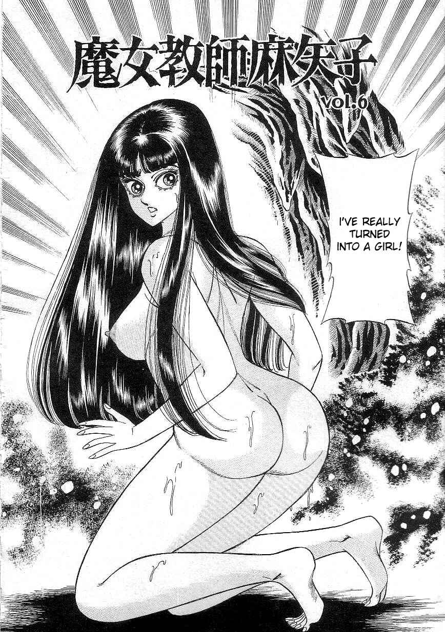Page 1 Chapter 6 Majo Kyoushi Mayako